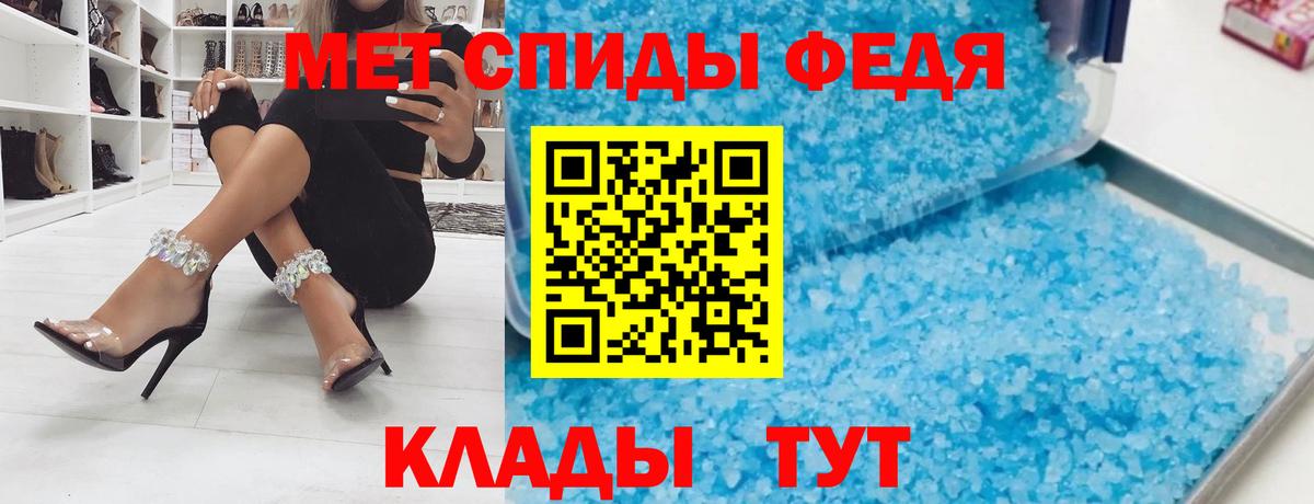 АМФЕТАМИН Розовый  АМФ  Энгельс 