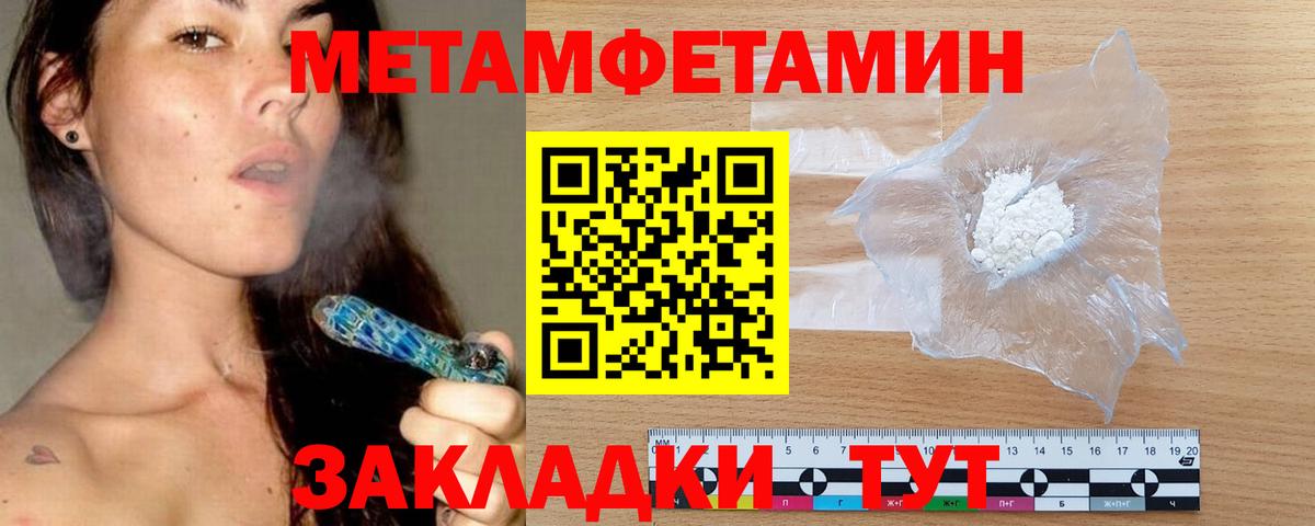 Amphetamine Розовый  Амфетамин  Энгельс  Амфетамин  Вход с VPN 