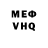 Кетамин VHQ David Who
