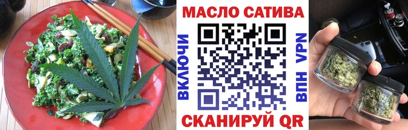 Cannafood конопля  что такое   Энгельс 