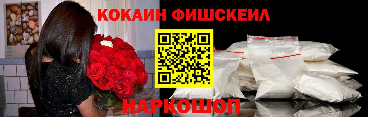КОКАИН Перу Энгельс