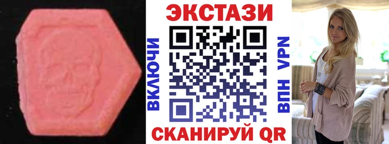 маркетплейс клад  Энгельс  Ecstasy TESLA 