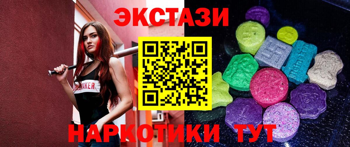  Кокаин Энгельс