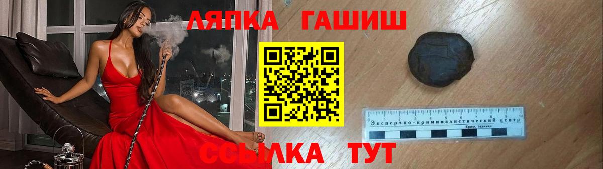 ГАШ убойный  Вход с VPN  Энгельс  где найти наркотики  ГАШ Изолятор  ГАШ 