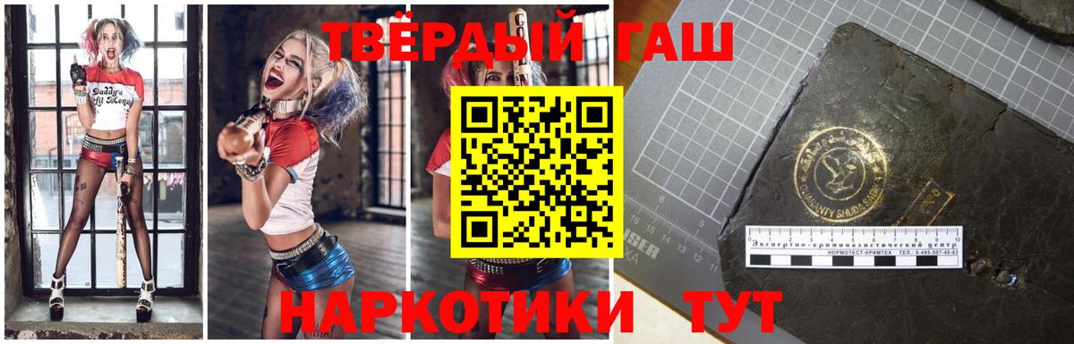 ГАШИШ AMNESIA HAZE Энгельс