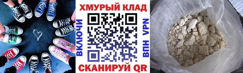 наркошоп  Энгельс  ГЕРОИН белый 