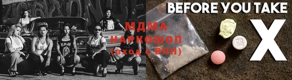 наркотики Михайлов