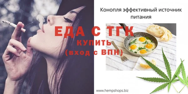 каннабис Михайловск