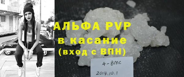 синтетический гашиш Михайловка