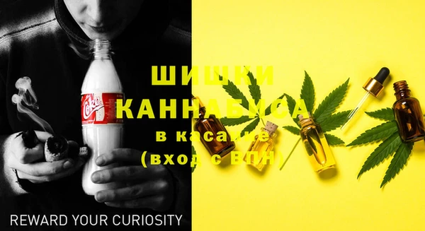 герыч Белоозёрский
