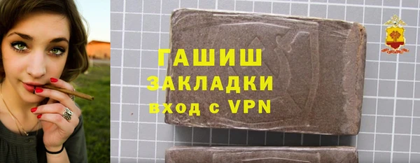 синтетический гашиш Михайловка