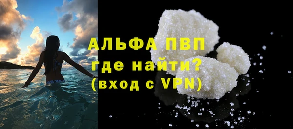 синтетический гашиш Михайловка