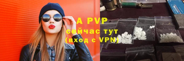 синтетический гашиш Михайловка