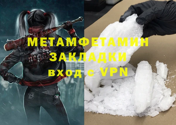 наркотики Михайлов