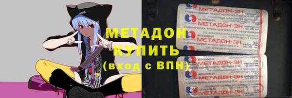 синтетический гашиш Михайловка