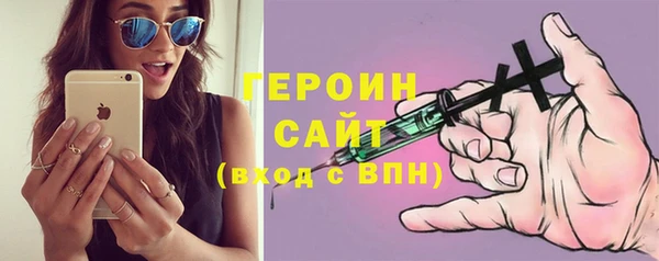 синтетический гашиш Михайловка