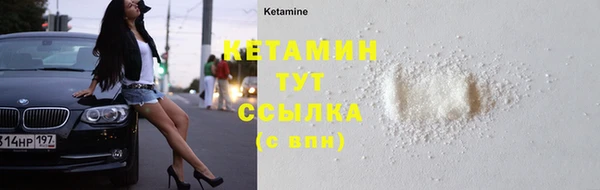 каннабис Михайловск
