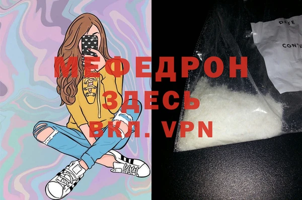 скорость mdpv Кущёвская
