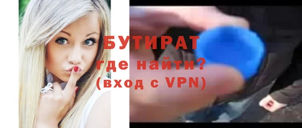синтетический гашиш Михайловка