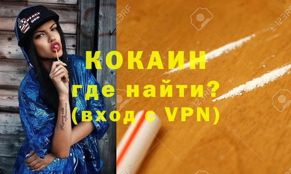 наркотики Михайлов