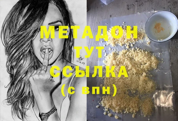 синтетический гашиш Михайловка