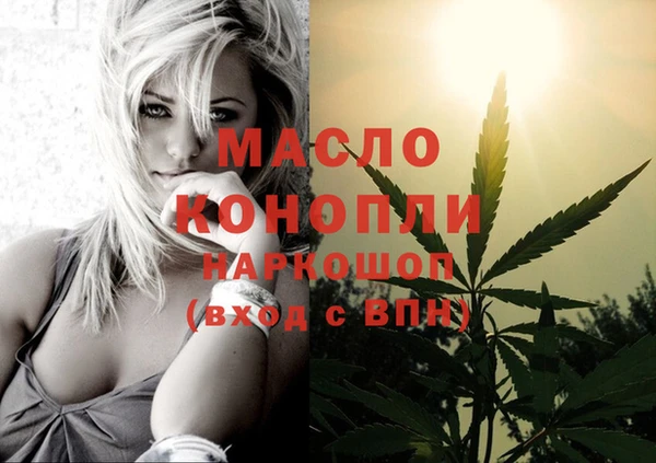 синтетический гашиш Михайловка