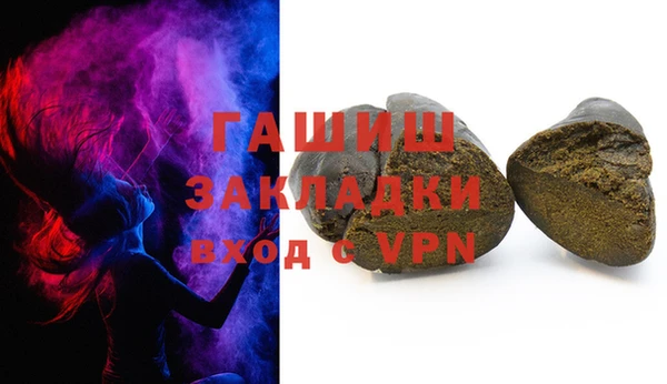 синтетический гашиш Михайловка