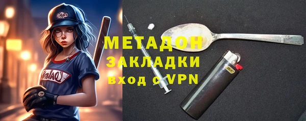 каннабис Михайловск