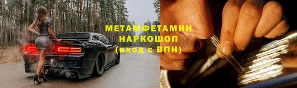 наркотики Михайлов