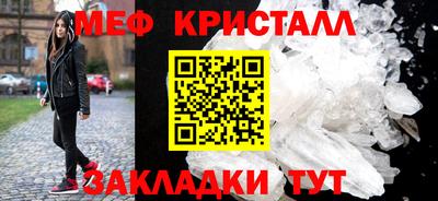стаф Гагарин