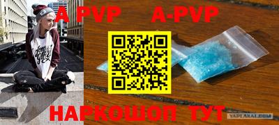 бошки Балаково