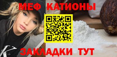 бошки Балаково