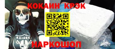 бошки Балаково