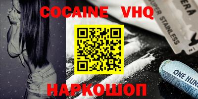 герыч Балашиха