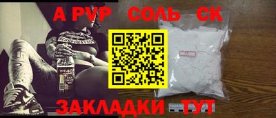 стаф Гагарин