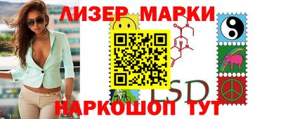 бошки Балаково