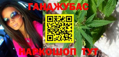 гашиш Абинск