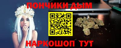 бошки Балаково