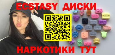 mdma Гатчина