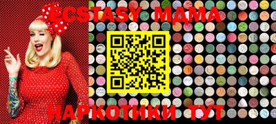 герыч Балашиха