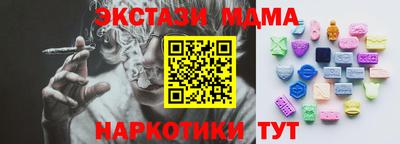 бошки Балаково