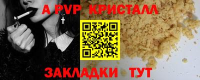 стаф Гагарин