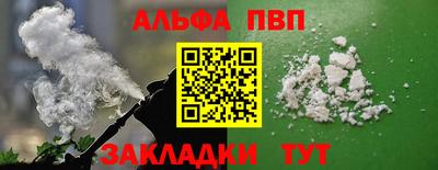 бошки Балаково