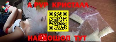 бошки Балаково