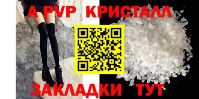 стаф Гагарин
