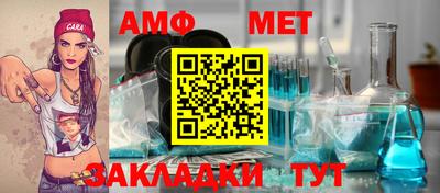 бошки Балаково