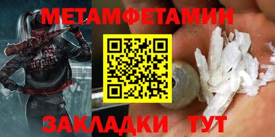 гидропоника Гай
