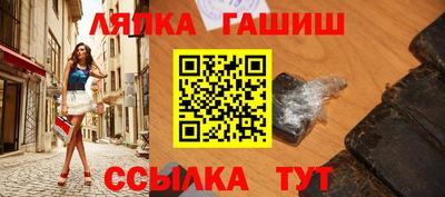 бошки Балаково