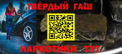 герыч Балашиха