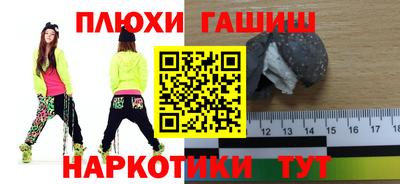 гидропоника Гай